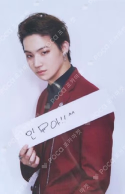 FLIGHT LOG : ARRIVAL JAY B photocard image