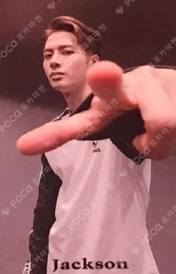 Present : YOU Jackson photocard image