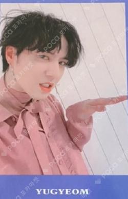 Present : YOU YUGYEOM photocard image