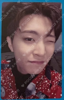 Eyes On You You Ver. 