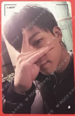 Eyes On You On Ver.  JAY B photocard image