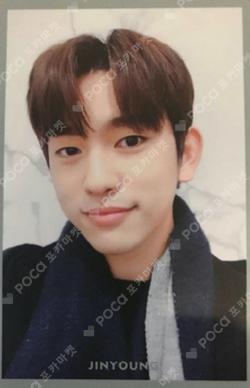 7 for 7 Present Edition ParkJinYoung photocard image