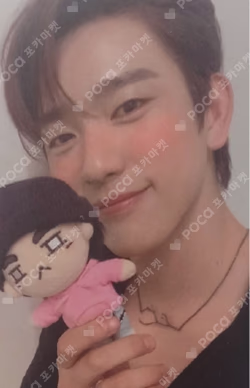 Breath of Love : Last Piece ParkJinYoung photocard image