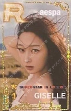 SUPERSTAR in LONDON
