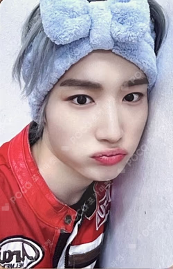 Into The Tempest WITHMUU