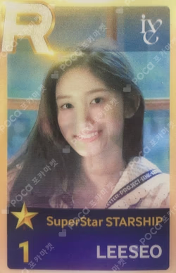 IVE THE FIRST FAN CONCERT The Prom Queens  SuperStar STARSHIP
