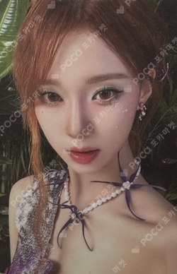 Pocamarket, aespa WINTER Better Things FORMICA RING K-pop Photocard