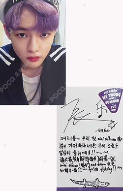 We Young SMTOWN MUSEUM CHENLE photocard image