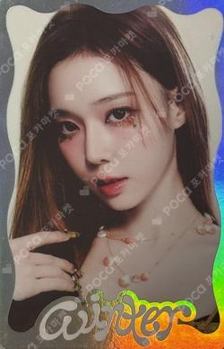 Better Things RANDOM TRADING CARD A VER. WINTER photocard image