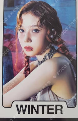 aespa WEEK - DRAMA CITY RANDOM TRADING CARD SET A