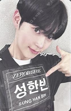 MELTING POINT MAKESTAR