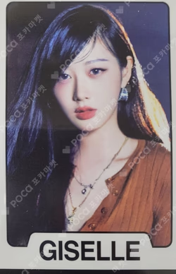 aespa WEEK - DRAMA CITY RANDOM TRADING CARD SET A