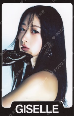 aespa WEEK - DRAMA CITY RANDOM TRADING CARD SET B