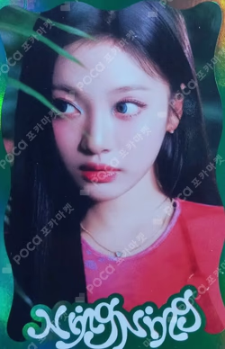 Better Things RANDOM TRADING CARD B VER.