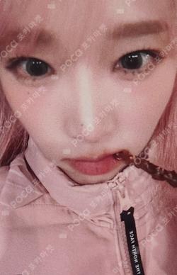 HATE XX WITHMUU