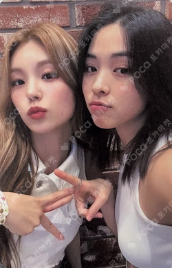 KILL MY DOUBT SOUND WAVE LUCKY DRAW