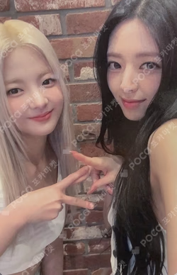 KILL MY DOUBT SOUND WAVE LUCKY DRAW