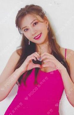 HORN HaYoung photocard image