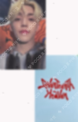 SEVENTEENTH HEAVEN Carat Ver. SPONGE MUSIC