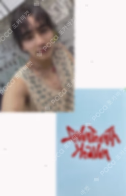 SEVENTEENTH HEAVEN Carat Ver. SPONGE MUSIC