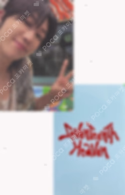 SEVENTEENTH HEAVEN Carat Ver. SPONGE MUSIC