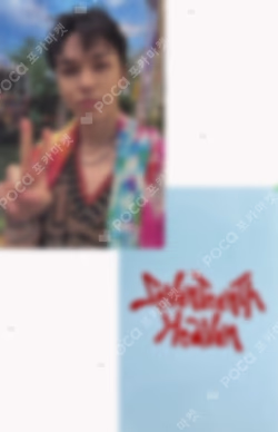 SEVENTEENTH HEAVEN Carat Ver. SPONGE MUSIC