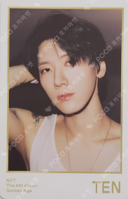 NCT NATION : To The World RANDOM TRADING CARD SET WHITE ver