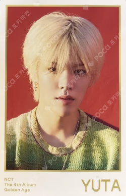 NCT NATION : To The World RANDOM TRADING CARD SET WHITE ver