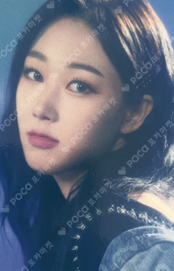 Forever Keyring GISELLE photocard image