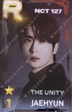 NEO CITY : SEOUL - THE UNITY SuperStarSMTOWN