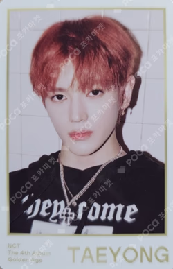 NCT NATION : To The World RANDOM TRADING CARD SET WHITE ver