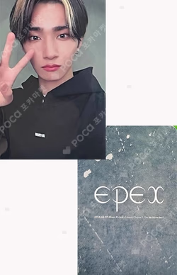 Prelude of Anxiety Chapter 2. Can We Surrender? KPOP MERCH