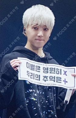 2019 CROSS TOUR IN SEOUL