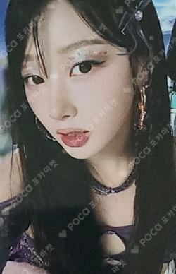 Better Things MILK GLASS GISELLE photocard image
