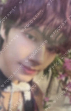 SEVENTEENTH HEAVEN KPOP MERCH LUCKY DRAW