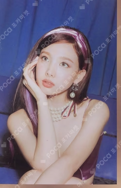 Feel Special Pre-Order