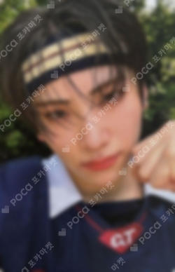 Pocamarket, &TEAM YUMA First Howling : NOW CU K-pop Photocard
