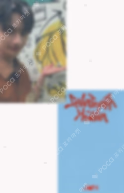 SEVENTEENTH HEAVEN Carat Ver. MUSICPLANT