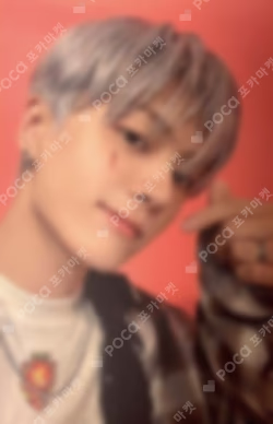 ORANGE BLOOD WEVERSE JAPAN LUCKY DRAW