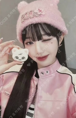 I'VE MINE Digipack Ver. KMS