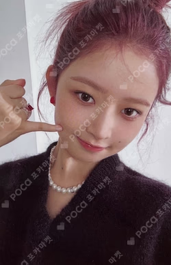 I'VE MINE KAKAO TALK