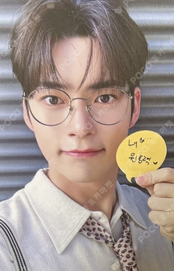 MELTING POINT Digipack ver. MAKESTAR