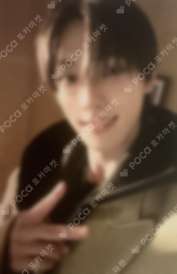 Pocamarket, Seventeen DINO Wait BROADCAST K-pop Photocard