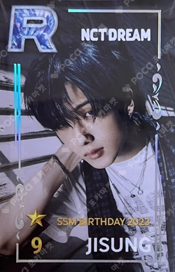 SuperStar SMTOWN 9th Anniversary