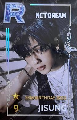 SuperStar SMTOWN 9th Anniversary JISUNG photocard image