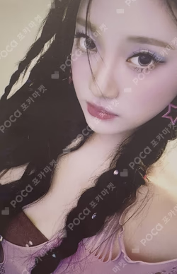 Better Things FORMICA RING