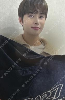 NEO CITY : SEOUL - THE UNITY BLANKET SET