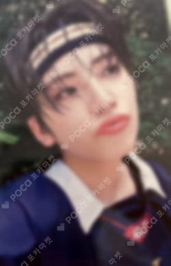 First Howling : NOW WITHMUU