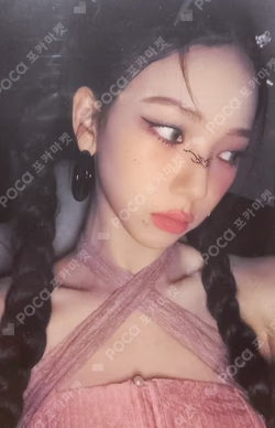 DRAMA KPOP MERCH