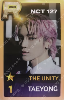 NEO CITY : SEOUL - THE UNITY SuperStarSMTOWN